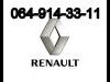 Renault  Clio  Razni Delovi