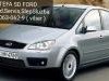 Ford C-Max 04-10 Polovni Delovi