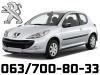 POLOVNI DELOVI Za Peugeot 206 00-09