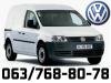 POLOVNI DELOVI Za VW Caddy 03-14 KOMPLETAN AUTO U DELOVIMA